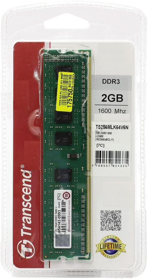 Transcend DDR3.